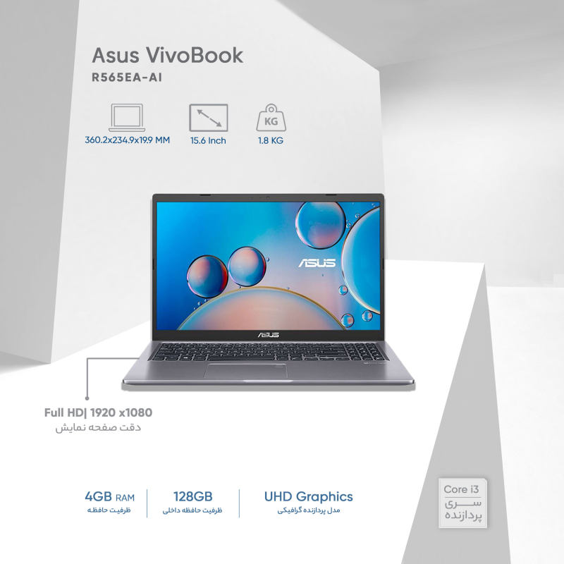 لپ تاپ 15.6 اینچی ایسوس مدل VivoBook R565JP-BR thumb 19