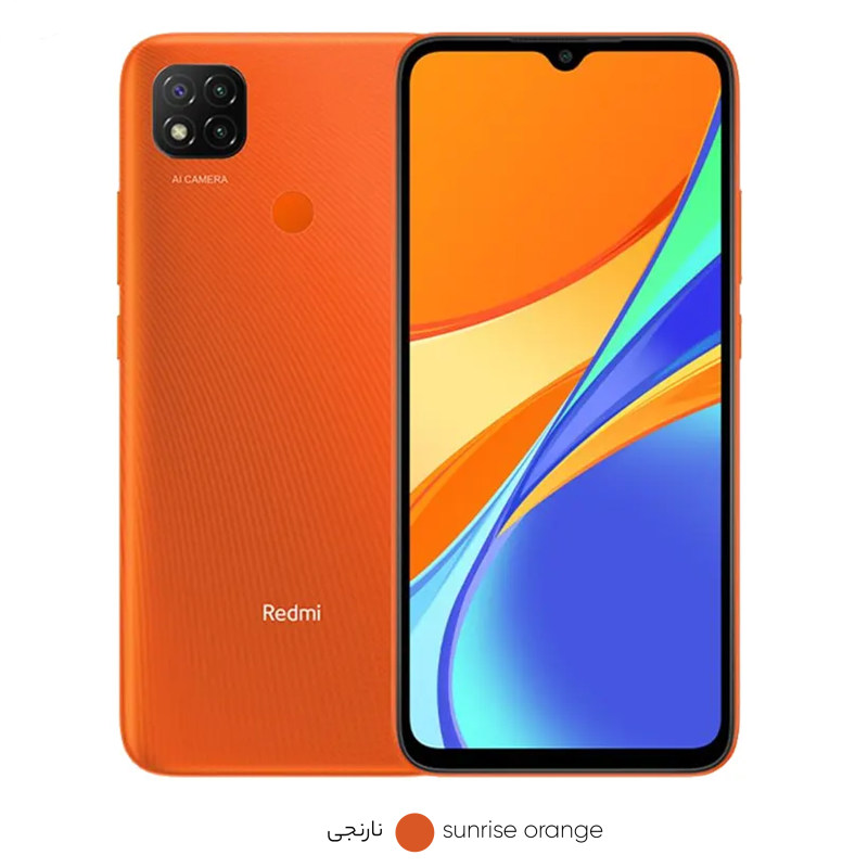 گوشی موبایل شیائومی مدل Redmi 9C دو سیم کارت ظرفیت 64 گیگابایت و 4 گیگابایت رم thumb 304