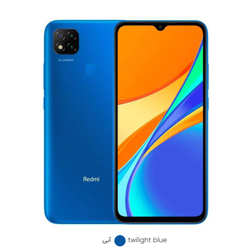 گوشی موبایل شیائومی مدل Redmi 9C دو سیم کارت ظرفیت 64 گیگابایت و 4 گیگابایت رم thumb 305